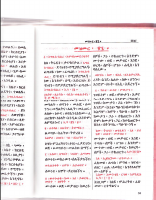 መዝሙረ ዳዊት አንድምታ ፲፩.PDF